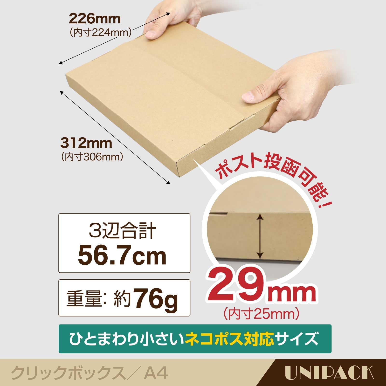 Amazon.co.jp: BEAUTY ORIGIN 【3cm対応(200枚（34.5円/枚